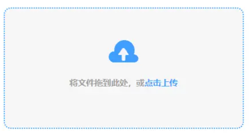 问鼎官网app下载使用讲解 - 添加文件